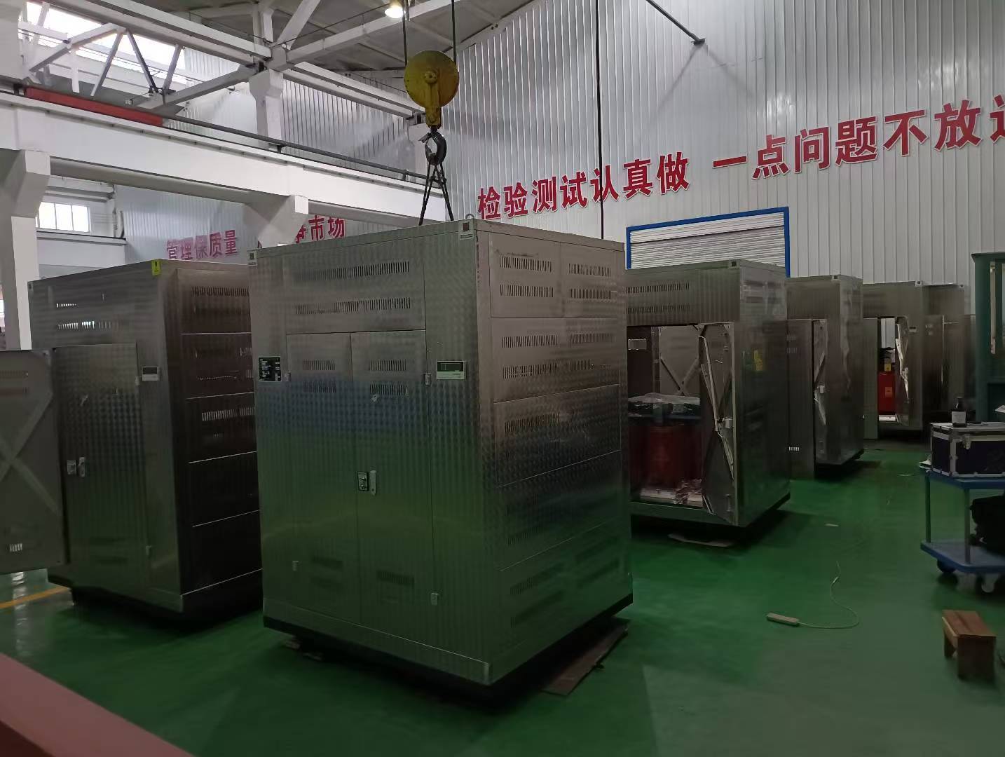 Power Equipment & Production Site Photos